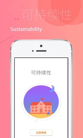 俊掌柜软件截图3