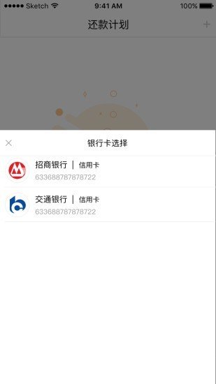 真还赚软件截图1