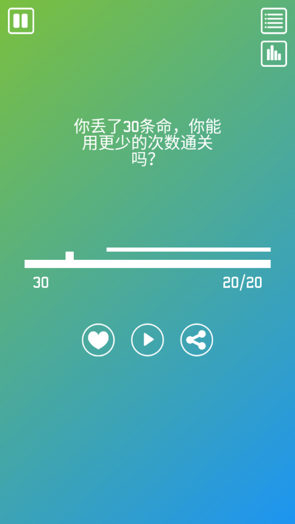 方块冲冲冲软件截图1