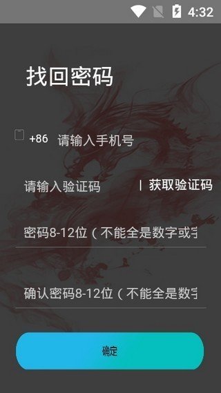 小神龙宝宝软件截图0