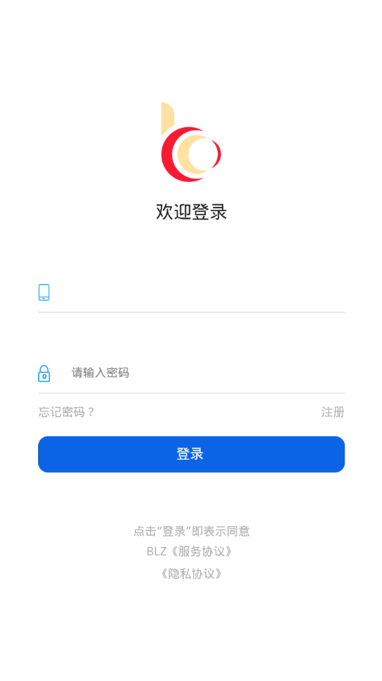 BLZ软件截图2