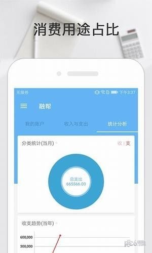 极速现金卡软件截图1