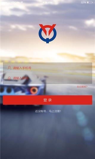 华强保软件截图2