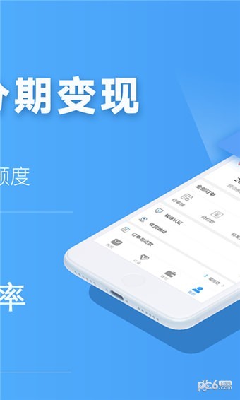 51任意购软件截图1