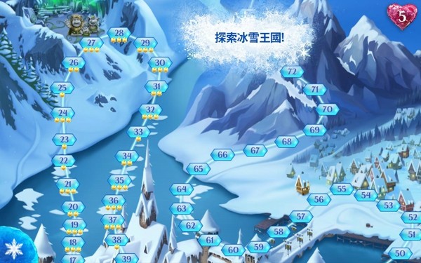 冰雪奇缘冰纷乐软件截图1