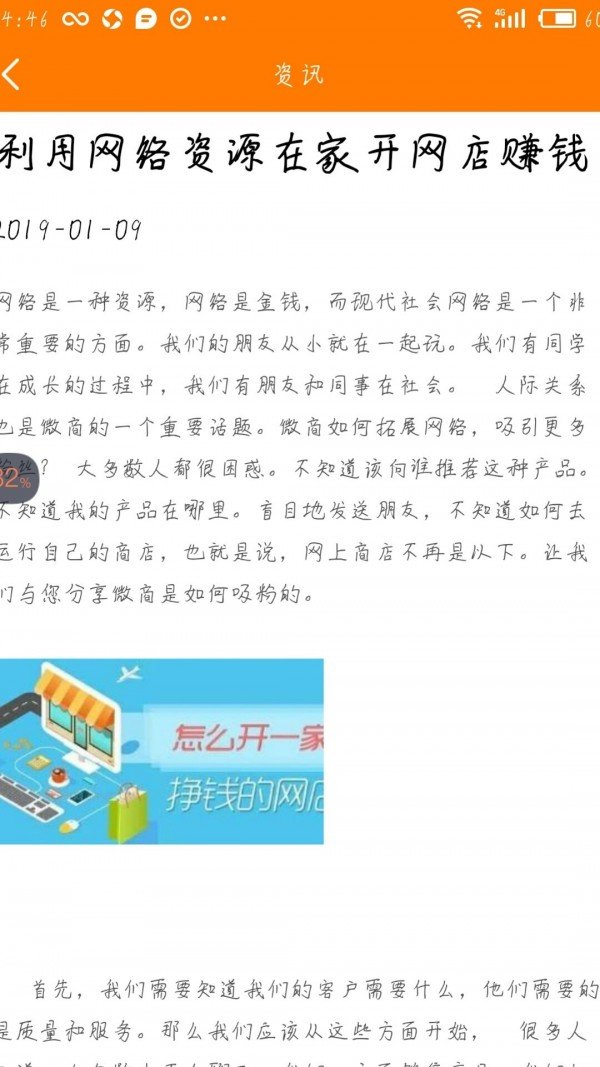 双喜熊猫软件截图0