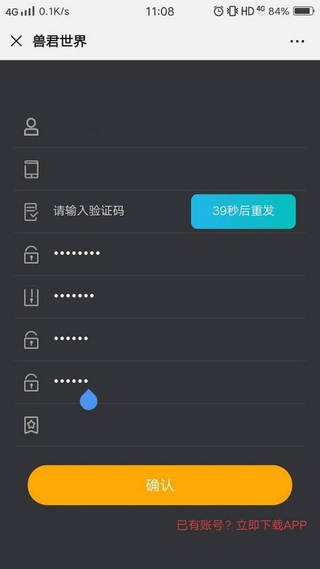 区块虎软件截图2