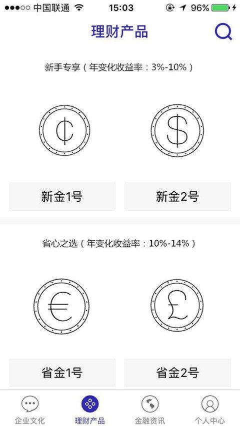 凤凰于飞软件截图0