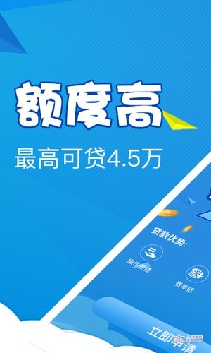 蓝象白卡软件截图3