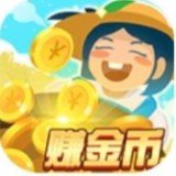 手机赚金币的app排行榜