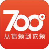 700度