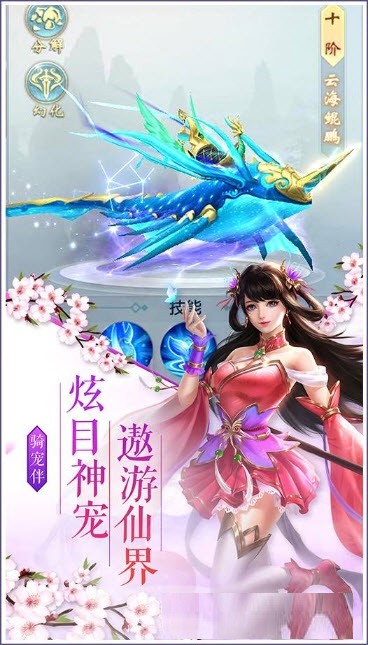 大妖魔传软件截图1