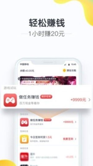 当当客抢单软件截图3