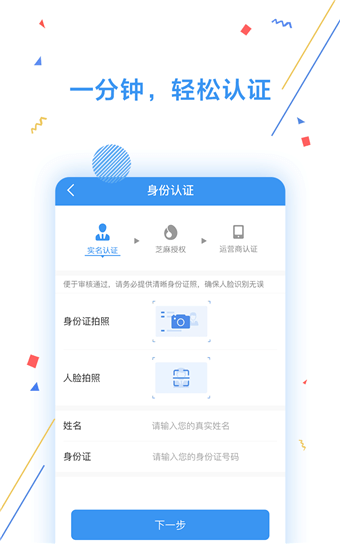 现金来了软件截图1