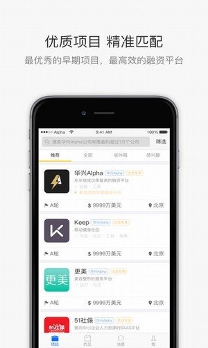 华兴Alpha软件截图1