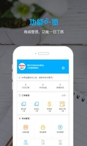 谷得商家软件截图0