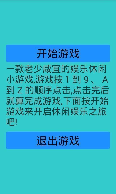 数字乐软件截图0