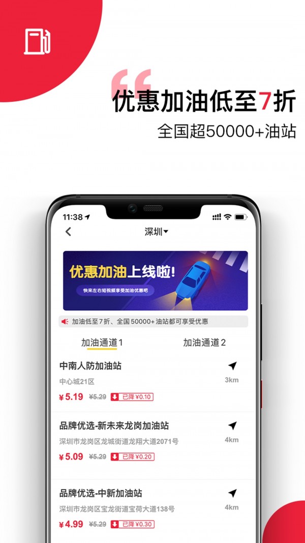 左右短视频软件截图2