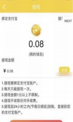 趣赚养鸡场软件截图0