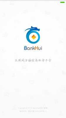 百汇金服软件截图0