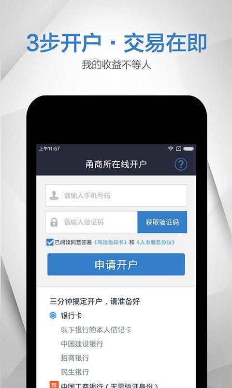 黄金日软件截图3