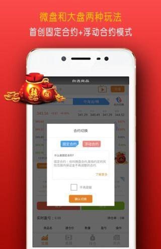 云投教软件截图2