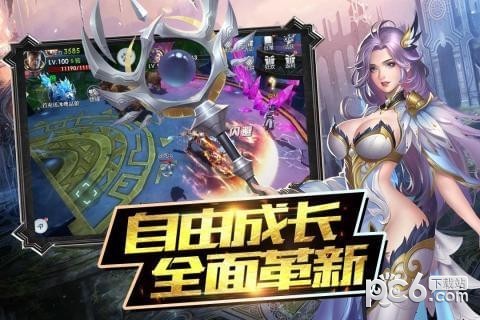 魔神战纪2九游版软件截图2