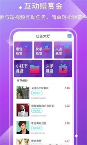 长江赞软件截图3