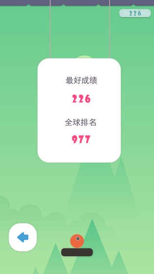 小球向下100层软件截图0