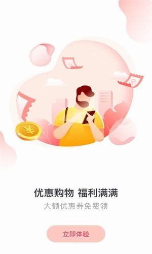 小趣红包软件截图1