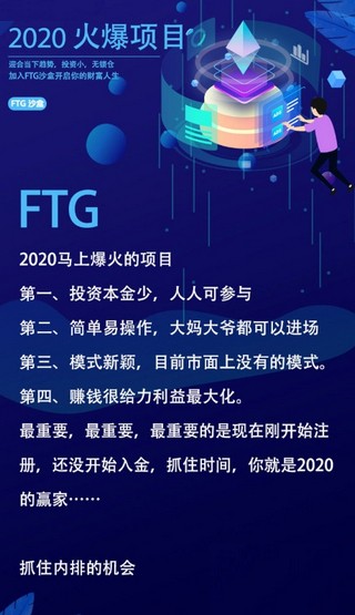 FTG沙盒竞技软件截图0