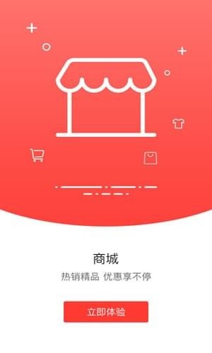 一点就帮软件截图1