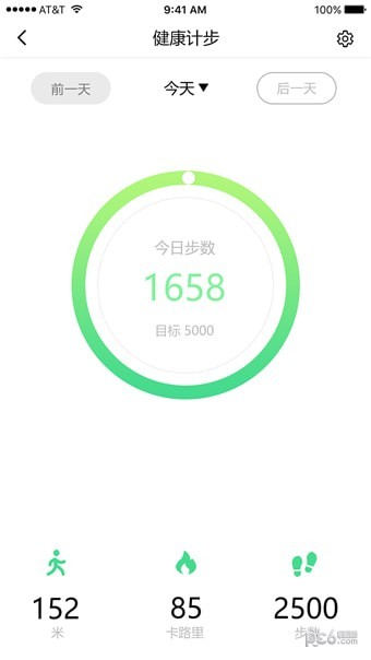 秀才教育软件截图1