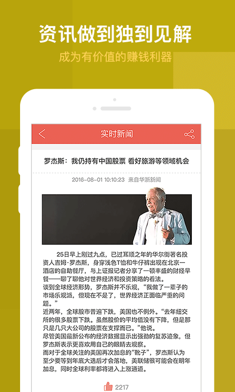 长江联合专业版软件截图2