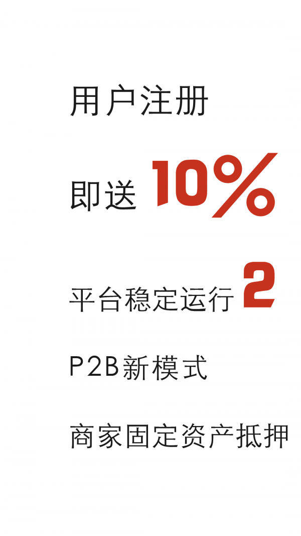 中信创金融软件截图0