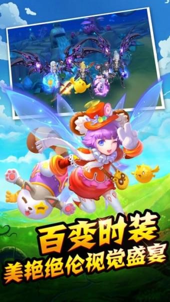 魔幻大公爵软件截图0