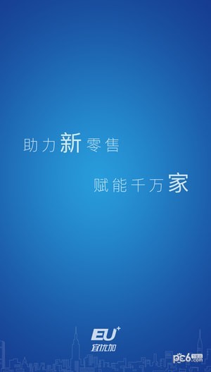 宜优加