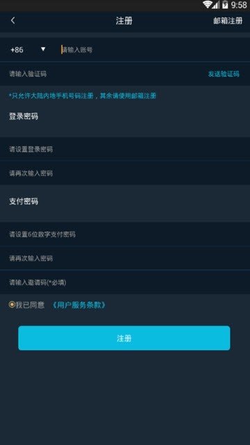 Game Pool软件截图2