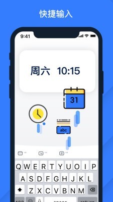 打价宝软件截图3