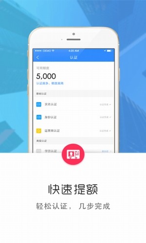 出钱宝app