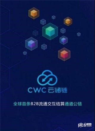 CWC银河社区