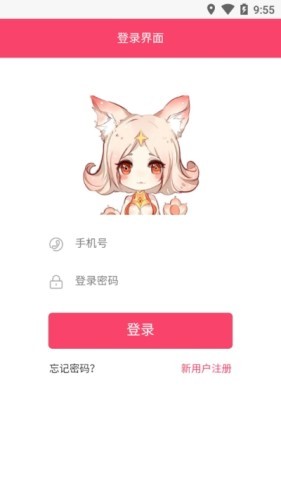 小妲己任务赚软件截图0