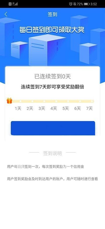 LBC软件截图3