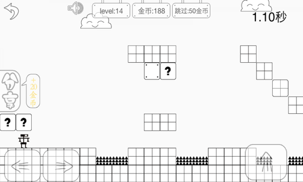 史上最坑爹的冒险3软件截图2