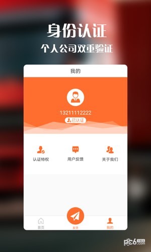 金桔软件截图1