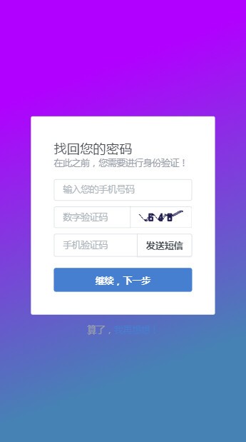 ZenCash软件截图3