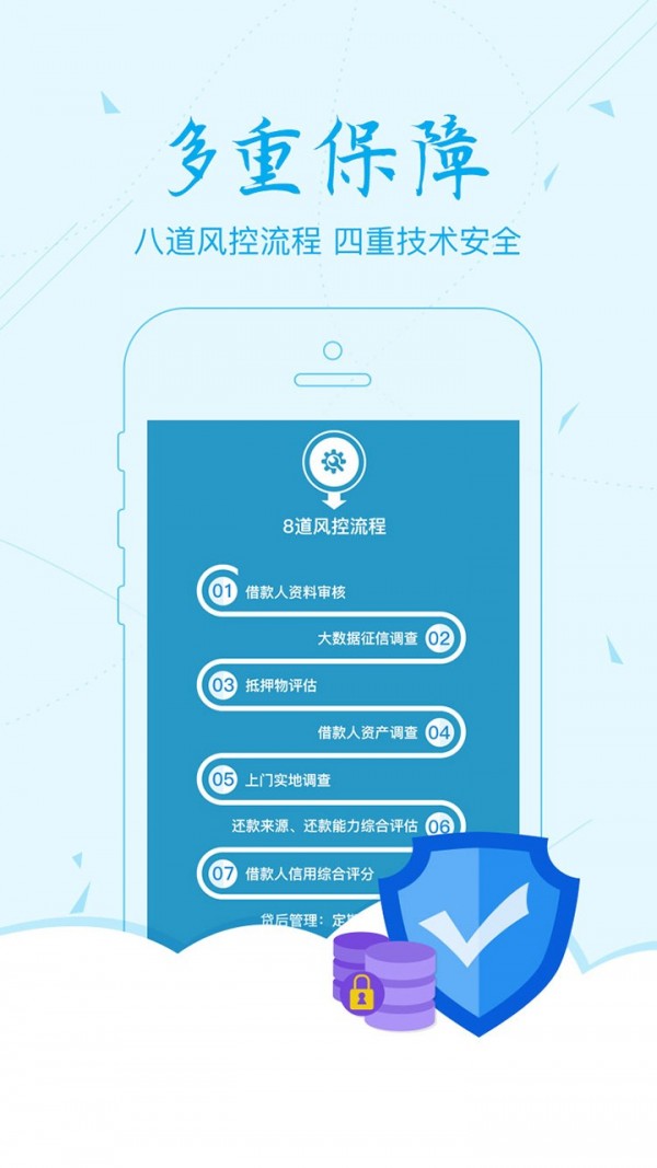 有财气软件截图2