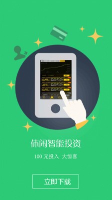 黑金100软件截图3