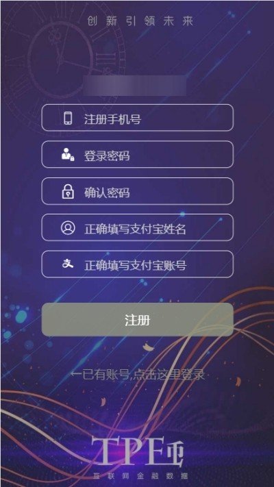 probit软件截图2