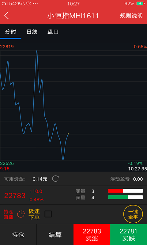 众期乐软件截图3